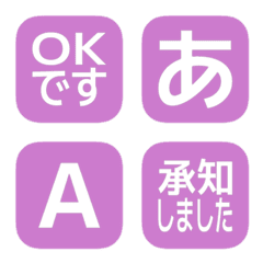 e-Emoji Deco Text(Kana/Alphanum) 515