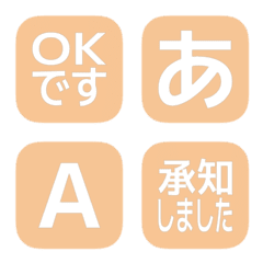 e-Emoji Deco Text(Kana/Alphanum) 526