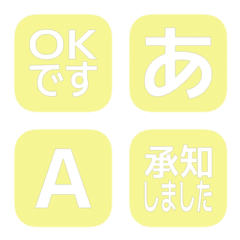 e-Emoji Deco Text(Kana/Alphanum) 529