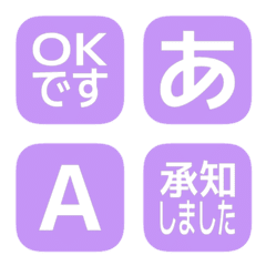e-Emoji Deco Text(Kana/Alphanum) 525