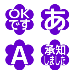 e-Emoji Deco Text(Kana/Alphanum) 537