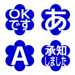 e-Emoji Deco Text(Kana/Alphanum) 536