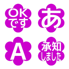 e-Emoji Deco Text(Kana-Alphanum) 539