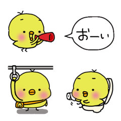 Emoji pretty baby chicken2