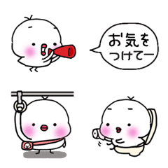 Emoji pretty Java sparrow2