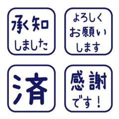 Simple Keigo Hanko 644
