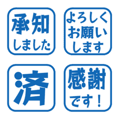 Simple Keigo Hanko 654