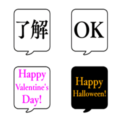 ALL YEAR FUKIDASHI EMOJI