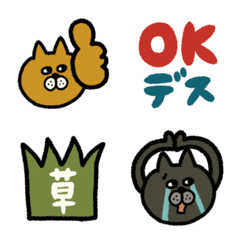 nyan MARUKE reaction emoji