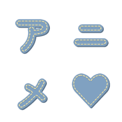 Shaking Stitch Letter Emoji Move 016