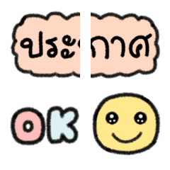 Thamngan Prakard Icon