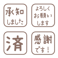 Simple Keigo Hanko 559