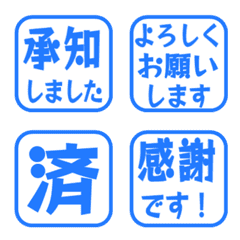 Simple Keigo Hanko 580