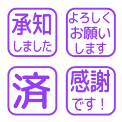 Simple Keigo Hanko 589