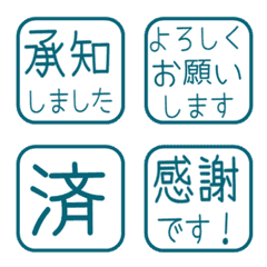 Simple Keigo Hanko 566