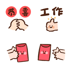 Cute New Year's greeting illustrations