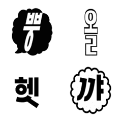 One letter in Korean