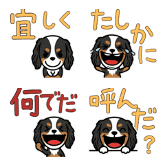 オーバーなトライキャバリア3