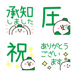 Cute Snowman Reply Emoji (green)