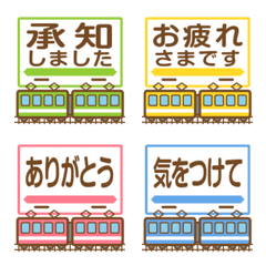 Everyday train station emojis