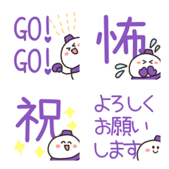 Cute Snowman Reply Emoji (purple)