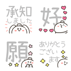 Cute Snowman Reply Emoji (White)