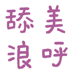 Radiant Orchid one35