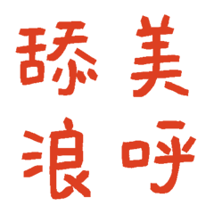 Tangerine Tango one35