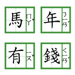 재미있는 새해 음성 문자 책