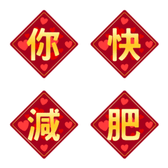 Shining Heart new year