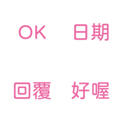 Daliy/Work/Project Label 2