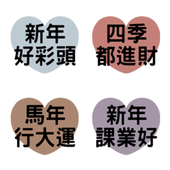 Morandi's New Year Greetings