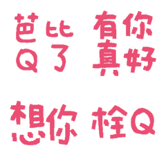 ONE MILLION LIKES Practical terms12