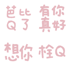 MILLENNIAL PINK Practical terms12