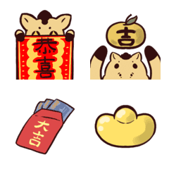 馬力全開好過年