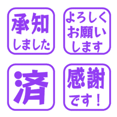 Simple Keigo Hanko 677