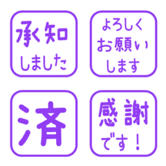 Simple Keigo Hanko 679