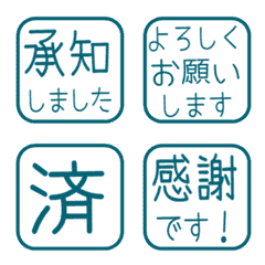 Simple Keigo Hanko 676