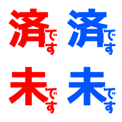 仕事で使える丁寧絵文字スタンプ②