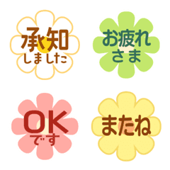 Colorful Margaret emoji for reactions