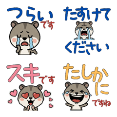 Anim. Polite Chinese Hamster 6th