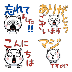 Anim. Polite Sealyham 6th