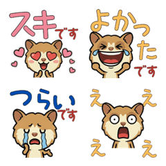 Anim. Polite Cuscus 6th