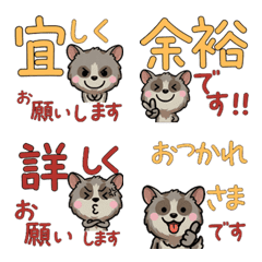 Anim. Polite Galago 6th