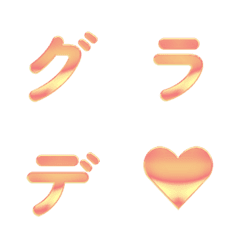 Fresh Gradient Letter Emoji 022