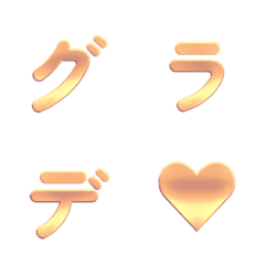 Letter Emoji ไล่เฉดสีสดใส 025