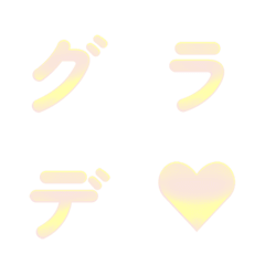 싱그러운 그라데이션 Letter Emoji 024