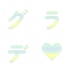 Fresh Gradient Letter Emoji 026