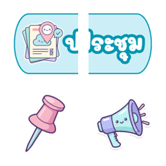 เวิร์คกี้ เดลี่