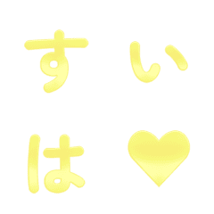 Letter Emoji Gradasi Air Surut 021